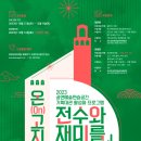 해동기획 이미지