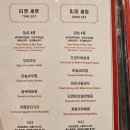 육사또 본점 | 흑백요리사 맛집 티엔미미 본점(홍대점) 미미세트 후기