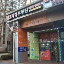 마곡토박이공인중개사사무소 이미지