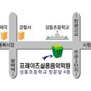중앙로악기