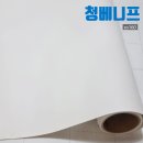 동일하이빌 | 동일하이빌 싱크대 화이트 시트지 리폼 시공 후기