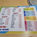 코다리 아구명가 이미지