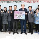 사랑나눔협동조합 이미지