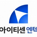 엔텍 이미지