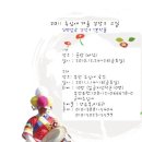 추임새 이미지