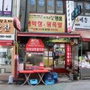 서울특별시 관악구 영림시장 이미지