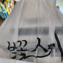 벚꽃스시 이미지