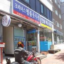 수선토탈 이미지