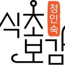 농업회사법인 장수바이오 주식회사 이미지