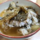 대가야추어탕 이미지