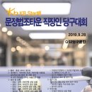 법조당구클럽 이미지