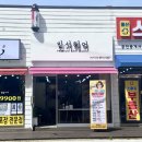 최희헤어샵