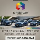 미소카서비스 - 군산시 양안로 77 | 미소카서비스