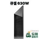 진양제일태양광발전 | 태양광패널 추천, 큐셀 1개월 실사용후기