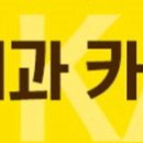 아무러스성형외과의원 이미지