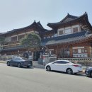 예미정식당