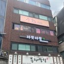 고쓰몰 | 파릇파릇에서 테라리움 원데이 클라스 체험한 후기!!에 푸딩을 곁들인