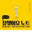 서경테크 이미지