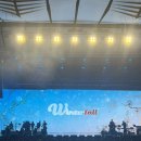 휘성(토크콘서트) | 크리스마스 이브에 즐긴 휘성 콘서트 ‘Winter Fall’ – 연말 감성 가득 후기