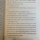 인생사 새옹지마