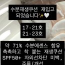글리나에스테틱