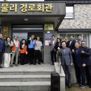 삼화경로당 이미지