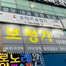 감초당 온누리 약국 이미지