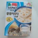차우더스프 | 보노 컵스프 클램차우더 맛·칼로리·가격 후기｜가성비 아침 간편식