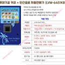 삼칠떡집 이미지