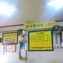 양덕종합시장