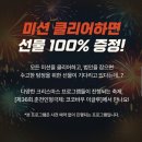 게임창고 이미지