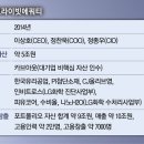 한국유리