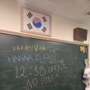 한나방