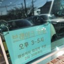 왕산석갈비 이미지