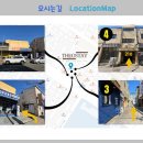 테오스테이