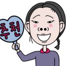 명이몽 이미지