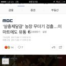 다산양계 이미지