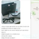파코엔지니어링 | 나는솔로 31기 경수 안경점 폭로글 4명 여자출연자 중 현커는? 나이 직업 이상형