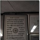 독천낙지명가 이미지