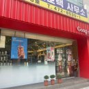 대전둔산아이스크림 이미지