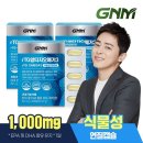 (주) 자연바이오 이미지