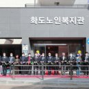 남양주시노인복지관(분관) 이미지