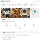 가야로L 이미지