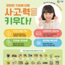 해모로다원어린이집