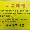 비호경로당 네이버블로그
