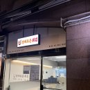 경애로운튀김