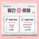 로젤의원 이미지