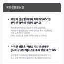 게임은? 동전으로 이미지