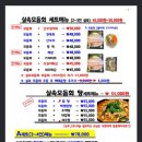 싱싱오징어바다 이미지