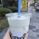 고픔달